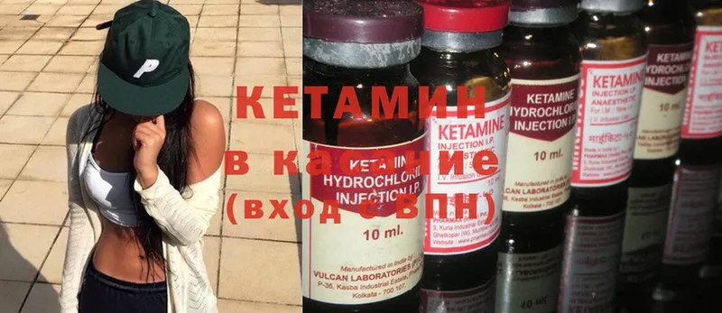 Кетамин ketamine  mega ссылка  Белоозёрский  где купить наркоту 