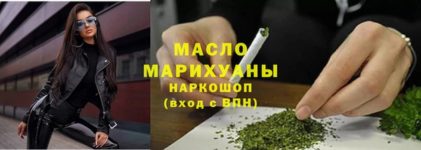 spice Аркадак