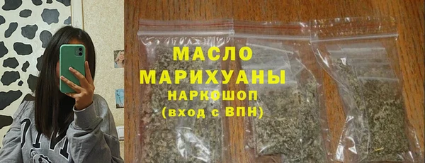 MDMA Армянск