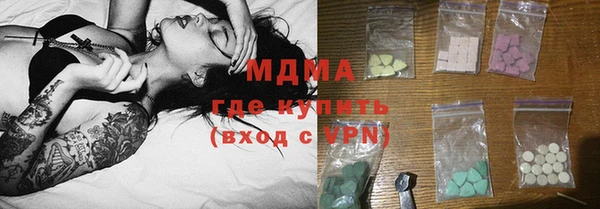 MDMA Армянск